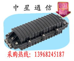 二进二出光缆接头盒 12芯接线盒