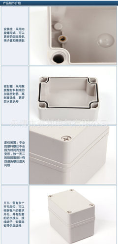 电缆接线盒-供应塑料盒 防水塑料盒 80*110*85mm塑料盒 接线塑料盒-电
